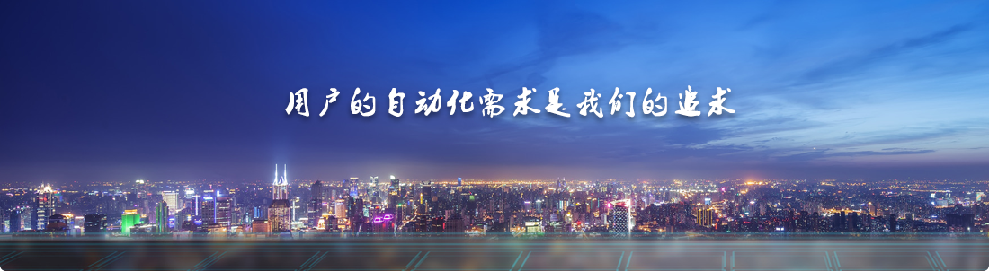 上海自动化仪表厂官网